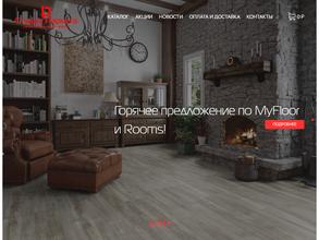 Студия паркета