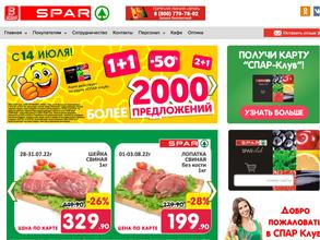 Spar
