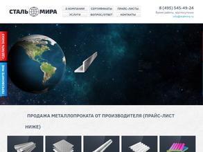 МеталлТорг