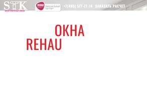 Оконные технологии