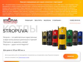 Климат Техника