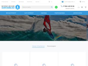 www.Surfzona.ru