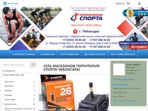 Территория спорта