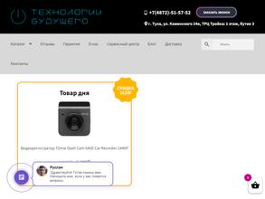 ТЕХНОЛОГИИ БУДУЩЕГО