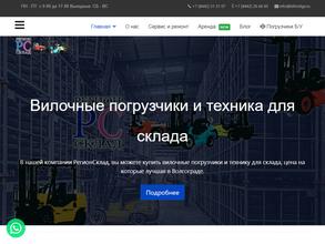 Регион склад