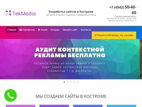 ТекМедиа