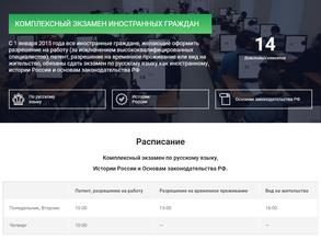Центр тестирования
