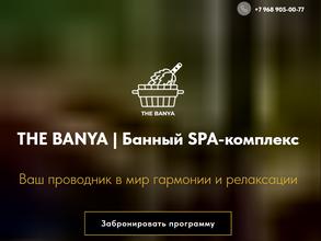 The banya