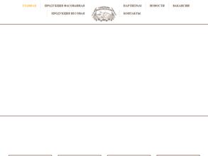 Тульская академия кондитерского мастерства