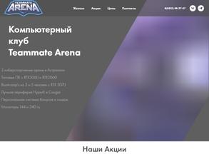 Teammate Arena