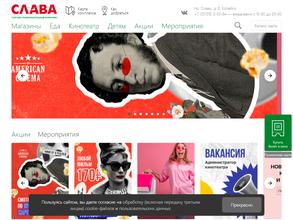 Американ Синема