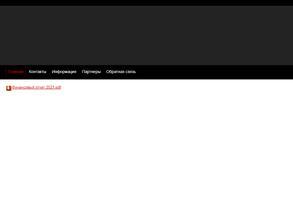 ТСЖ Заря-2012