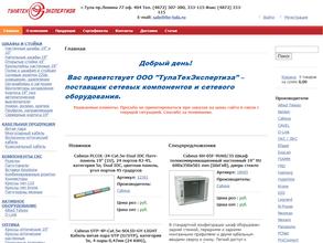 ТулаТехЭкспертиза