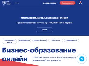 City business school