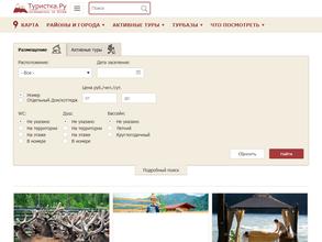 Гостевой дом