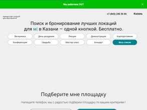 Loft concert hall Kazan