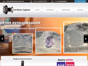 Cordiant Professional