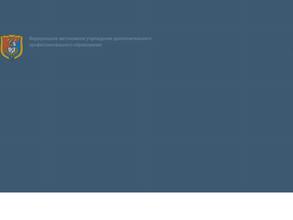 Музейно-выставочный центр истории и развития пожарно-спасательного дела Самарской области