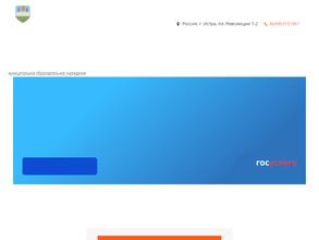 Учебно-методический центр