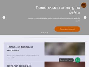 Уральская ремесленная мануфактура аника