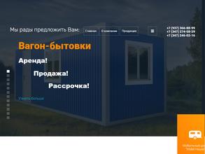 Пожспецмаш