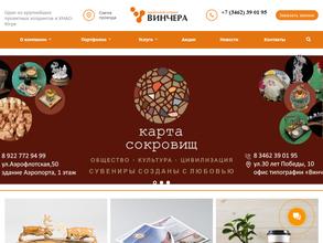 Карта Сокровищ