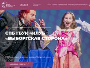 Творческая фотомастерская