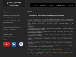 Альтернатива