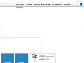 Приводы аума