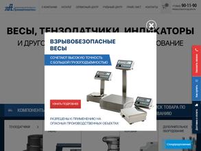 Промавтоматика