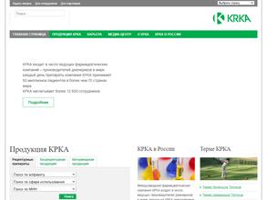 КРКА ФАРМА