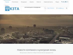 Калужский Завод Телеграфной Аппаратуры