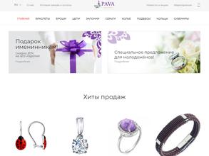 PAVA JEWELRY
