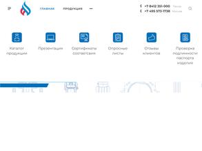 Пензенский завод трубопроводной арматуры