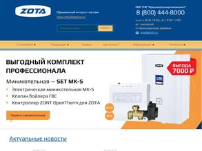 ГлавПечьТорг