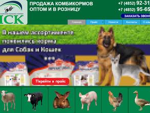 Ярославские сельхозкорма