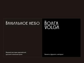 Ванильное небо