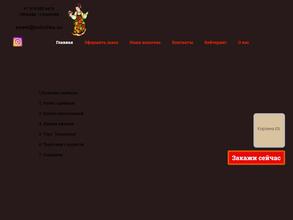 Максимовна