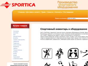 Sportica
