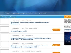 Каскад находка