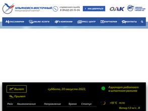 Ульяновск-Восточный