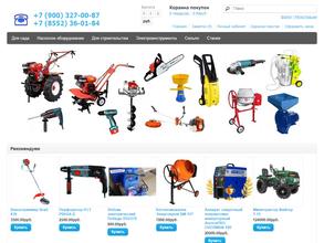 Промторгсервис