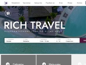 RICH TRAVEL