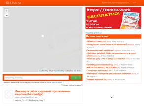 Перспективные вакансии