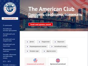 What`s up American club