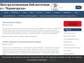 Библиотека №7