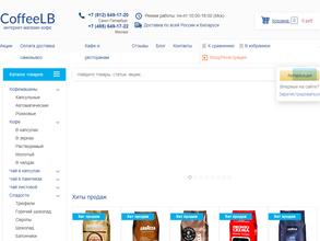 CoffeeLB