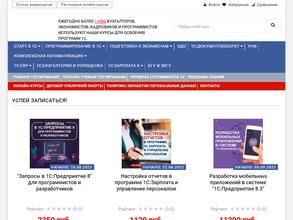 Центр бухгалтерии