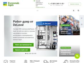 ЕВРОСНАБ АГРО