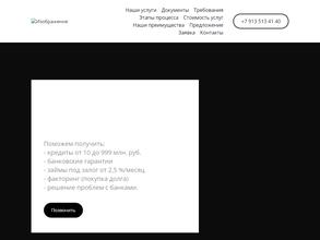 ФинКапитал